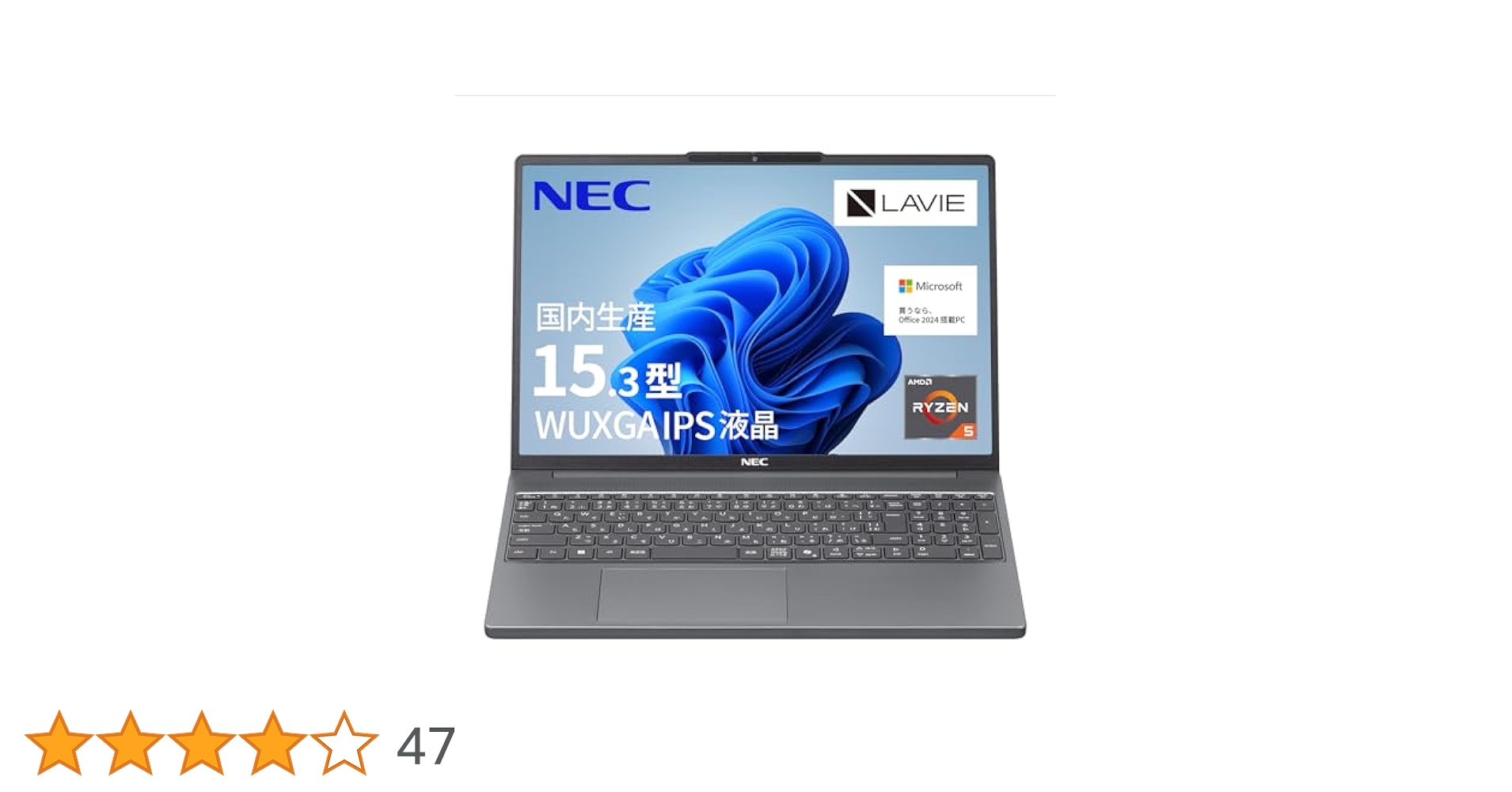 Amazon | NEC LAVIE 国内生産 ノートパソコン 25夏 N15Slim 15.3